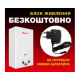 Газова колонка Thermex TY-10A димохідна