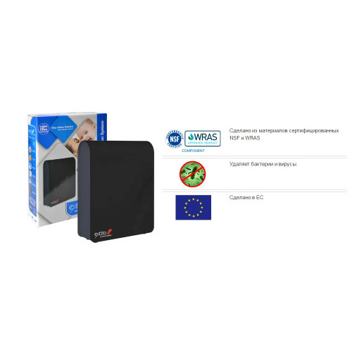 Семиступінчаста ультрафільтраційна система, у компактному корпусі Aquafilter EXCITO-B