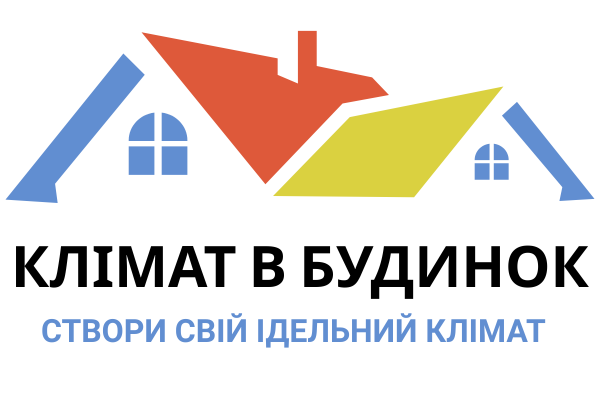 Клімат в Будинок
